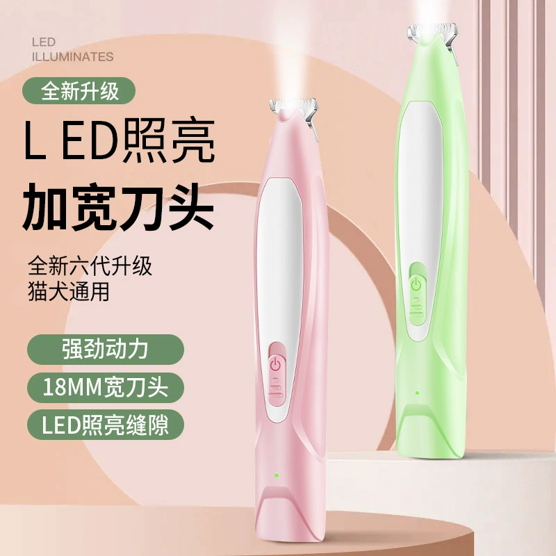 Новый стиль локальный электрический бритв для домашних животных электрический толкатель для стрижки кошачка триммер для собак бритье ног с светодиодным освещением