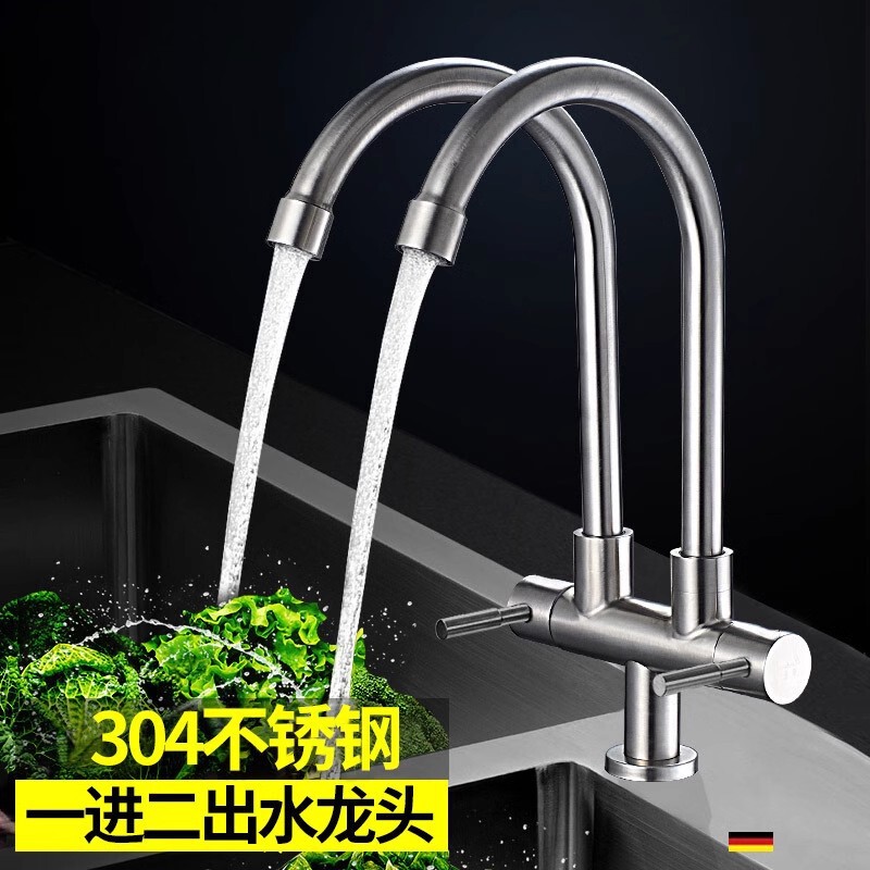 Stainless Steel Double-Tube Dual-Outlet Kitchen Faucet Sink Washing Menu Cold Water Rotatable Dual-Head Dual-Control 304 Steel