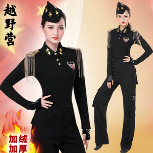 Off-Road Camp Square Dance Clothing New Autumn and Winter Epaulettes Long-Sleeved Plus Velvet Jitterbug Dance Clothing Sailor Dance Tops for Women
