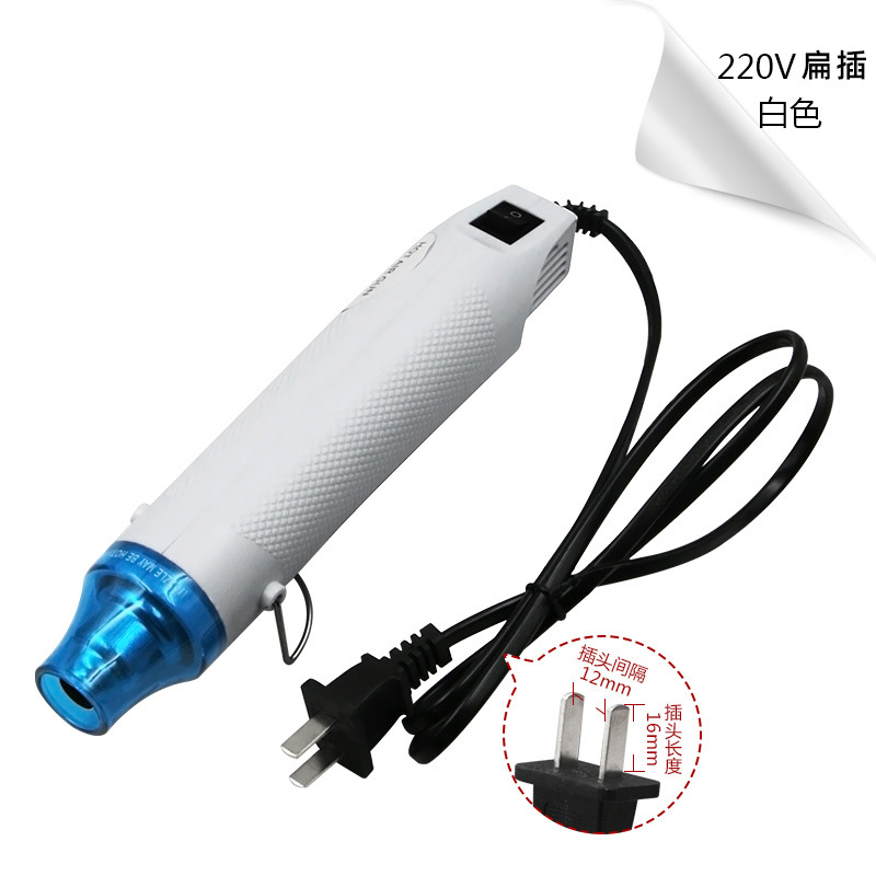 Pistola de calor para manualidades - 110V/220V, para sellos de goma y láminas termoencogibles