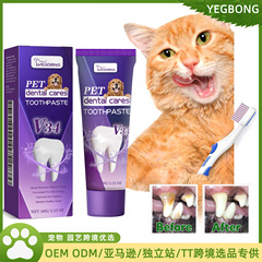 YegbongペットV34歯磨き粉ペット清潔口腔異臭歯垢歯垢ケア歯茎ケア歯磨き粉