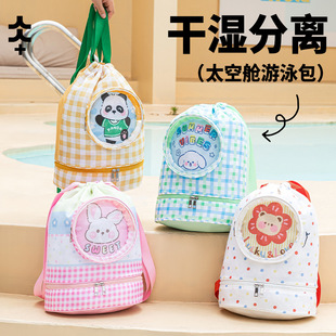 �ɝ���x��Ӿ�������p���������ϴ������ͨ�ɐ��ռ{����ˮ������