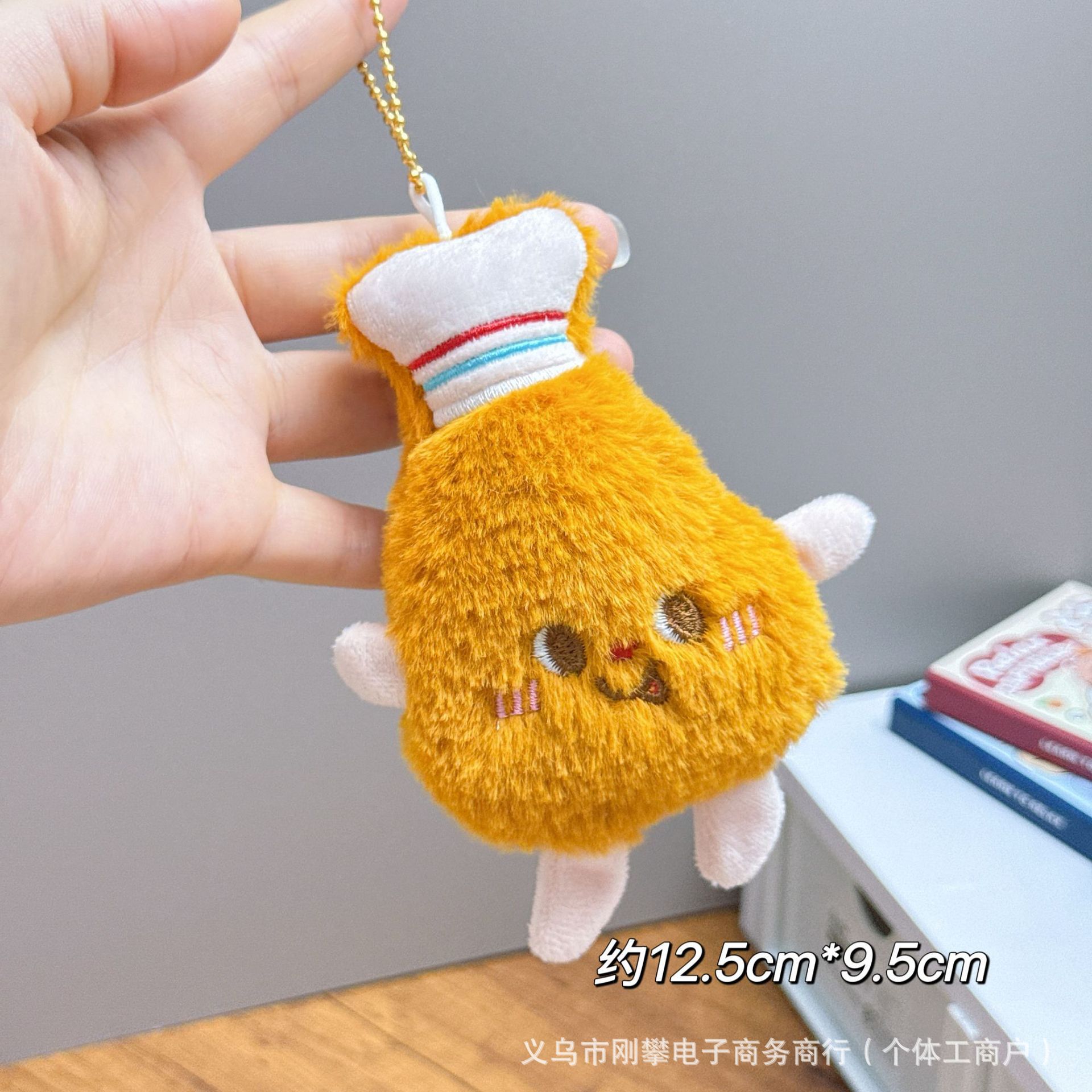 义乌市信兔电子商务商行""