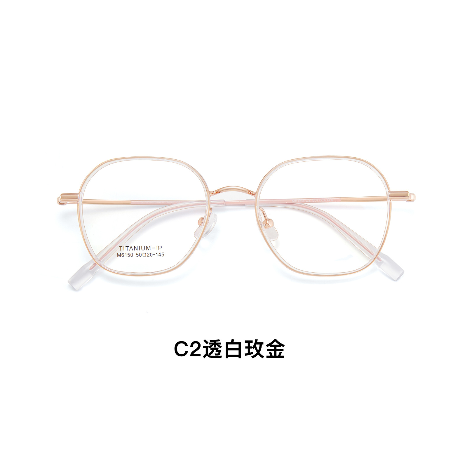 Pure want púrpura gradual polvo TR marco de titanio oro pegamento cara marco de gafas de titanio de dos colores piernas no sujetas la cara puede coincidir con grados Danyang lotes