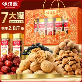 传统糕点;混合坚果;其他休闲食品