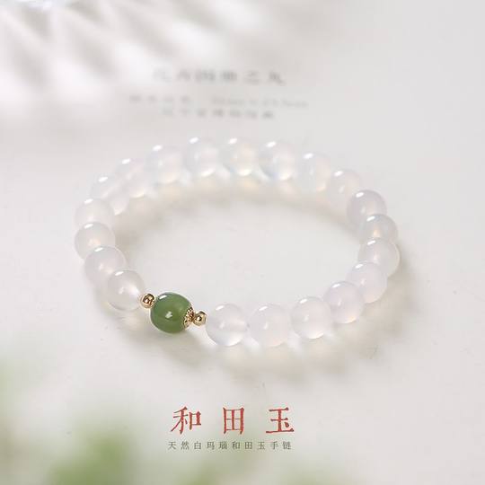 Original natural white agate with clear water Hetian jade bracelet single ring female girlfriends fashion all-match round bead jewelry