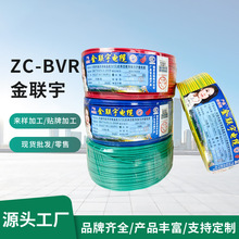 �S��ֱ������늾���|PVC�^����ȼ�o���~ZC-BVR���b����늾�
