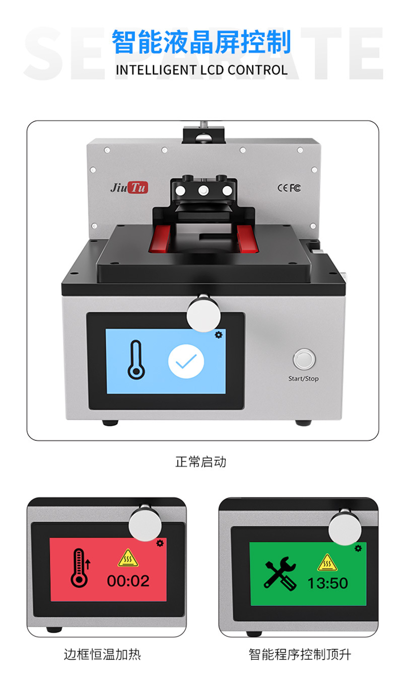 1 (8)_288M屏分离器.jpg