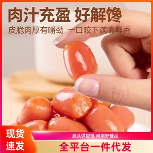 һ�ڱ�֭���c�óԴ�Ƥ�c�H�H�c���c�����C�P�|��ʯ�ĺóԲ����c