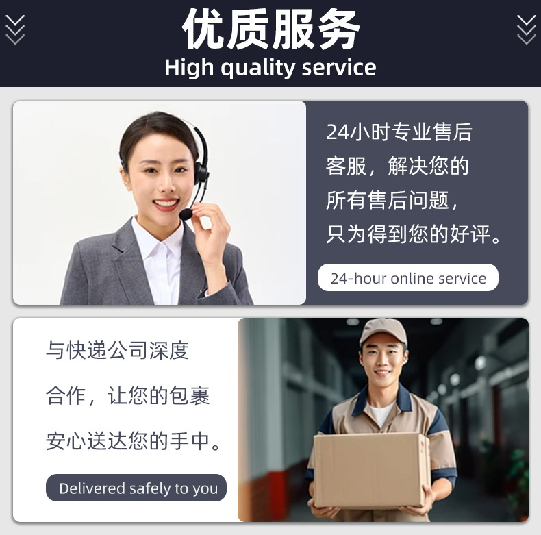 摆件详情页_21