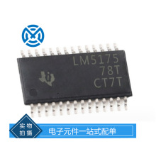 ����Ԫ����LM5175PWPR���ؿ���ICоƬ���ɵ�·ԭװ�ֻ�