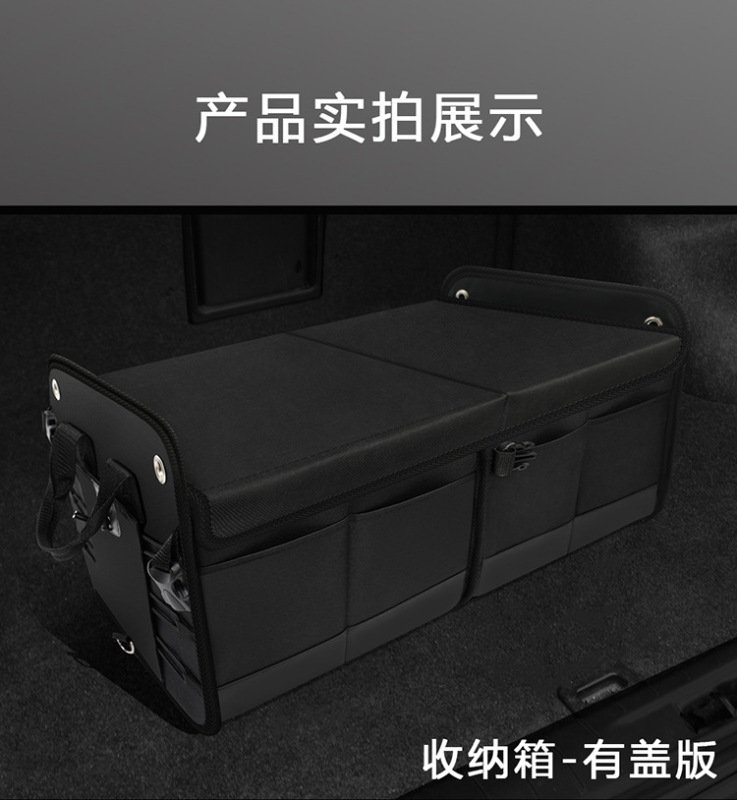亚马逊储物箱带盖防水耐磨可折叠露营后备箱收纳箱车用车用收纳|undefined