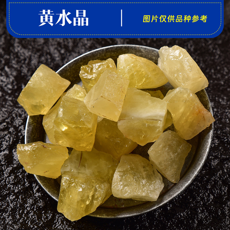 天然水晶原石装飾品、アロマセラピー石、ディフューザー石、原石原料、消磁石、砕石、鉱石標本石|undefined