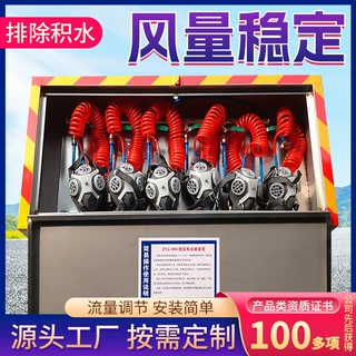 箱式压风供水自救装置使用特性压风供水自救装置工作原理自救装置