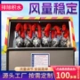 特性供水原理工作装置