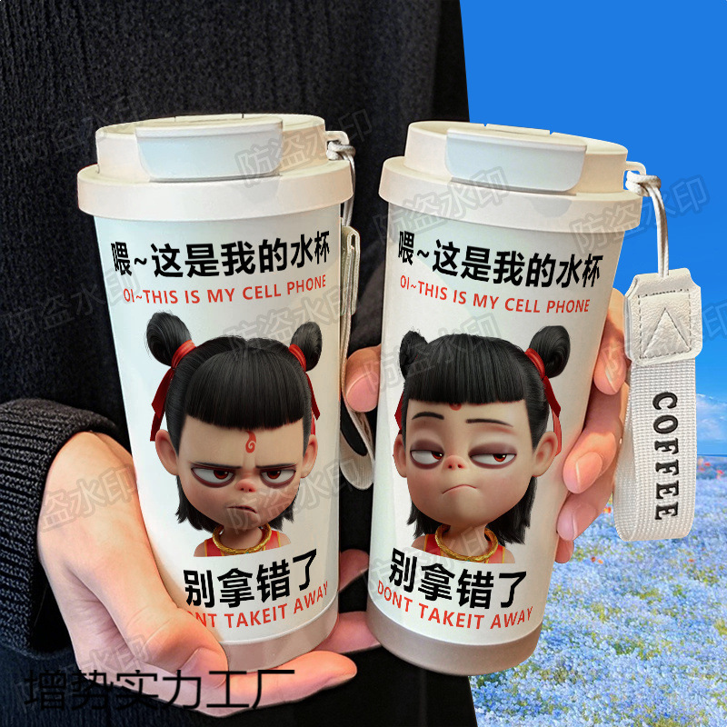哪吒二之魔童闹海搞怪保温杯316不锈钢大容量吸管车载双饮咖啡杯