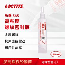 �h�ߘ�̩565���ݼy�ܷ��z250ml�͸ߜ؅��� ���_���ܵ�ͨ���ܷ℩