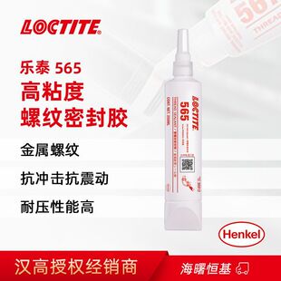 �h�ߘ�̩565���ݼy�ܷ��z250ml�͸ߜ؅��� ���_���ܵ�ͨ���ܷ℩