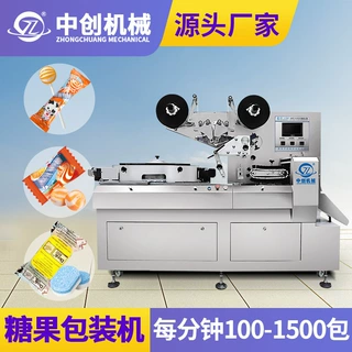 压片糖果包装机全自动理料棒棒糖包装设备棉花糖高速枕式包装机