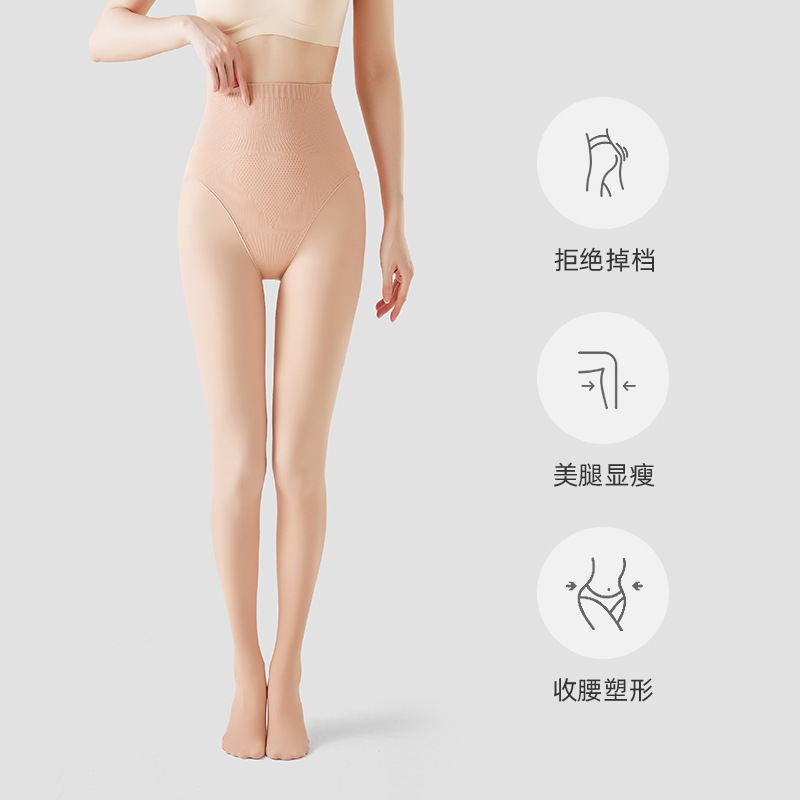 背の高い人向けのエクストラロングウォーターソックス、春と秋のヌードストッキング、レギンス、秋と冬のベルベットの厚みのあるストッキング