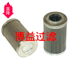 ��ӦҺѹ��оHF35495  0160D100WHC  7956Դͷ����  ���ֹ���ѡ