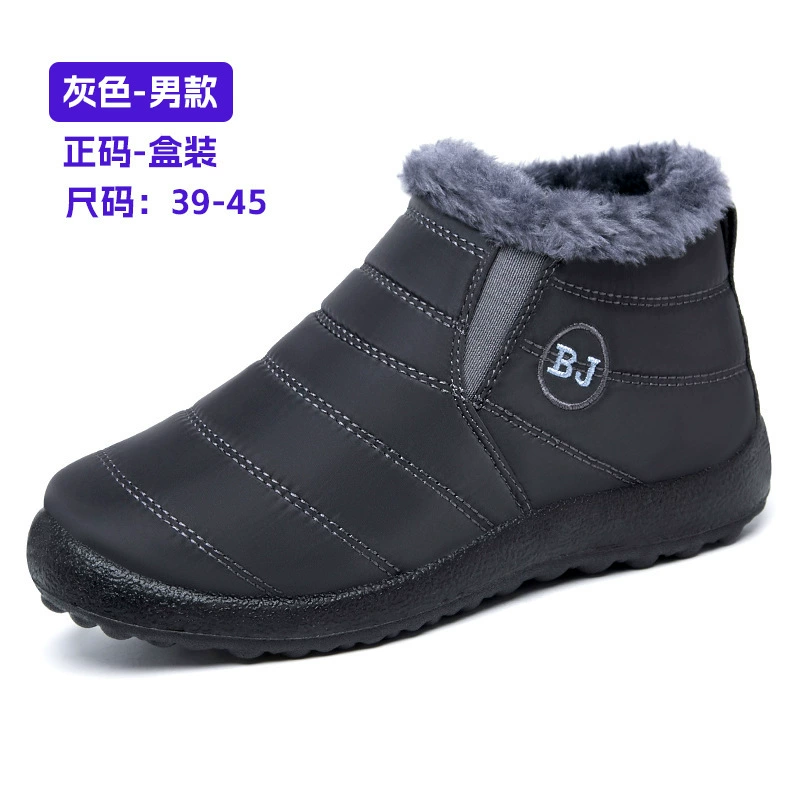 (Cross-border trading), warm low boots, plus size