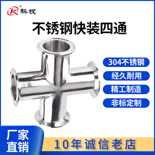 �ƙ��l�������b��ͨ�ȏ����_ʮ�ֽ��^304���P䓿���ʽ���P��ͨ��