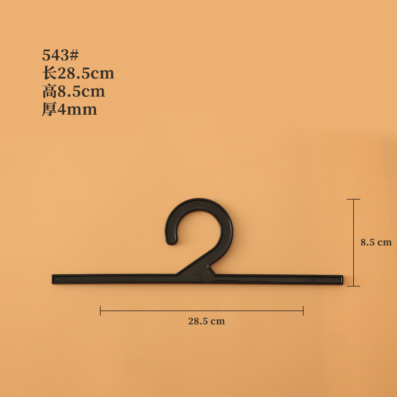543#*ABS