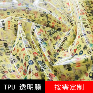 Factory supply tpu film transparent environmental protection table mat film raincoat outdoor frosted waterproof membrane in stock polyurethane