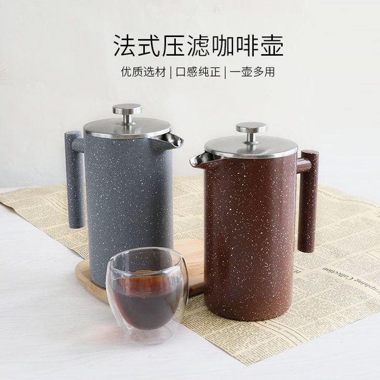 Factory exports hand-brewed American-style espresso double-layer stainless steel French press filter pot tea maker for home use
