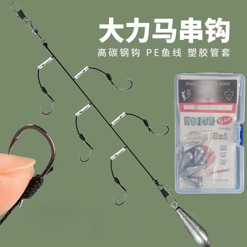 ストリングフック釣りセット、デリマアンチラッピングイセニストリングフックセット、投げ竿、海竿、釣り針、ストリングフック、釣具用品|undefined