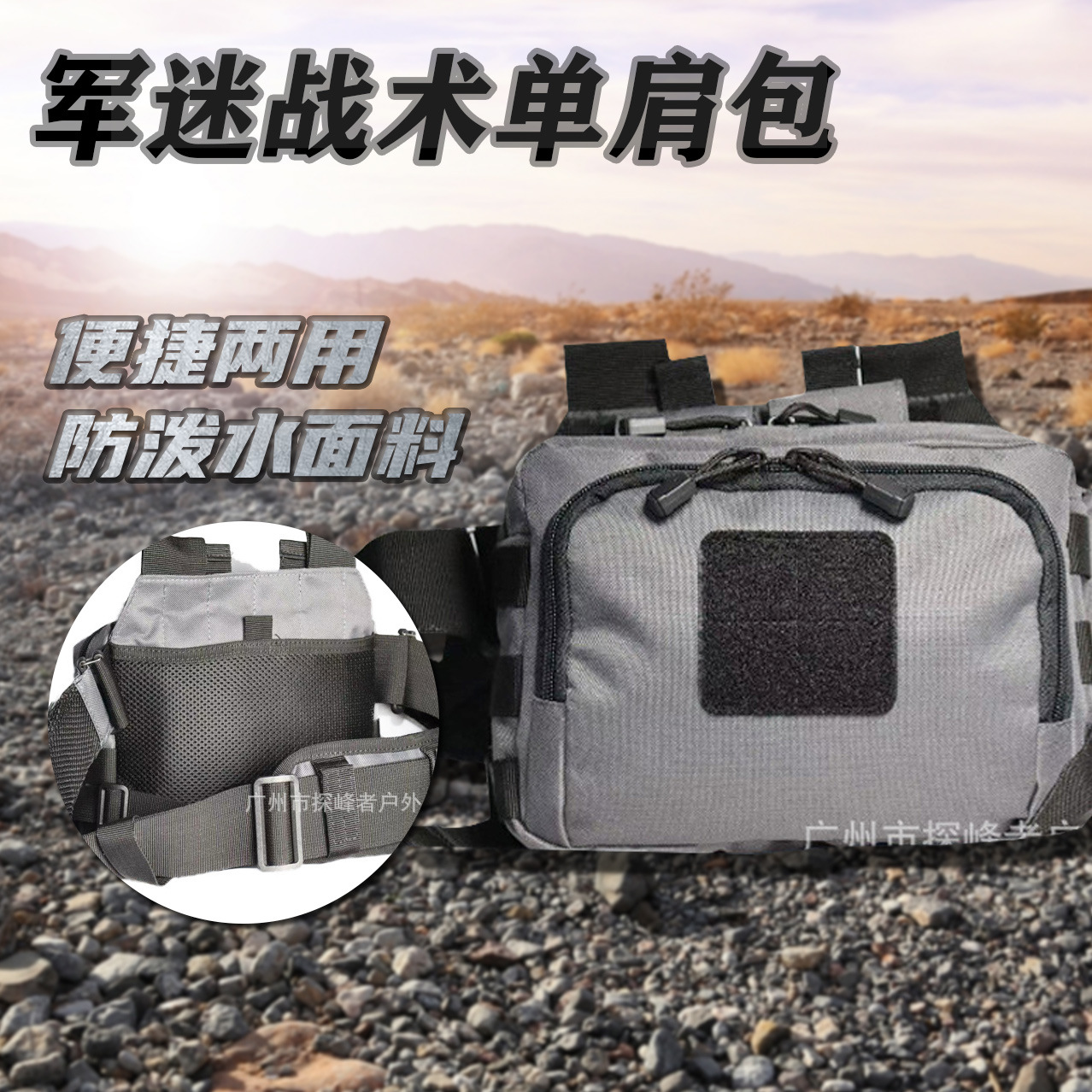 8031 # 국경 간 새로운 기능 멀티 스포츠 숄더백 전술 가방 새총 가방 캐주얼 가슴 가방 1
