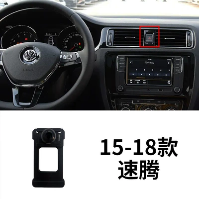 Car phone holder — Phone Car Bracket Base - 15-18-volkswagen-sagitar-adjustable-model