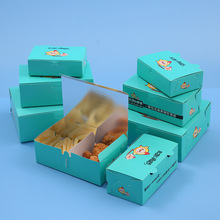 韩式炸鸡盒商用防油外卖炸鸡腿鸡块薯条小吃食品包装盒炸鸡打包盒