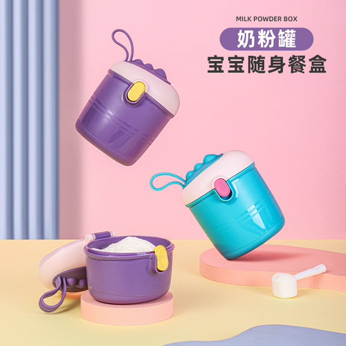 Baby portable milk powder box, snack box, complementary food storage box, independent out-and-out milk powder compartment, milk powder packaging box