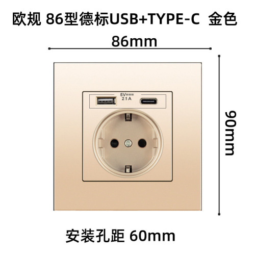 European standard wall socket with USB socket type-c mobile phone charging panel foreign trade European German standard German power supply