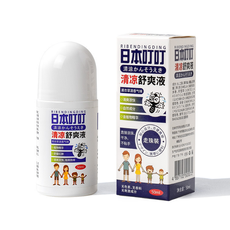 日本製蚊よけ液、大人、赤ちゃん、子供用の蚊よけ液、屋内外の屋外冷却およびかゆみ止めトイレ水|undefined