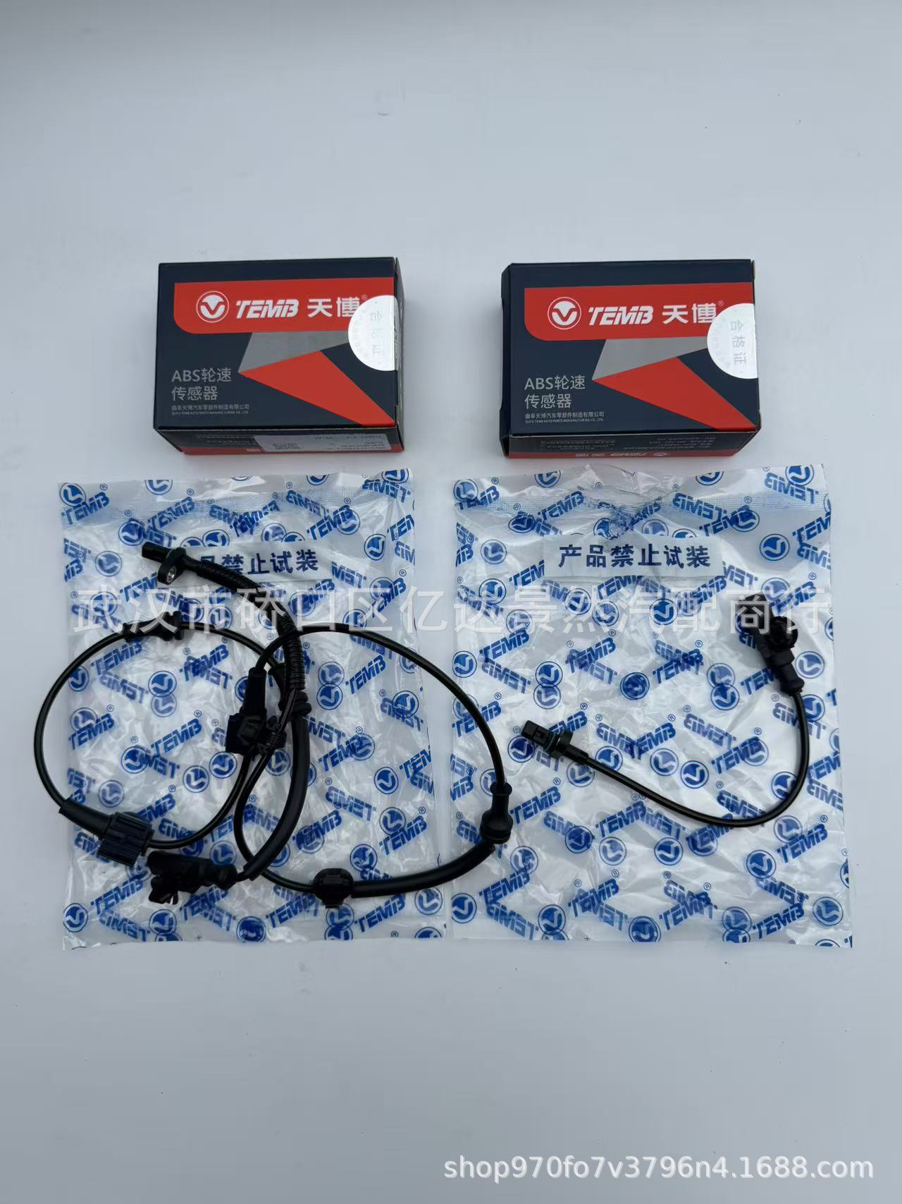 Original Great Wall Poer Abs Sensor Passenger Front Wheel Speed Sensor Poer Commercial Abs Sensor Line Wheel Speed Sensor