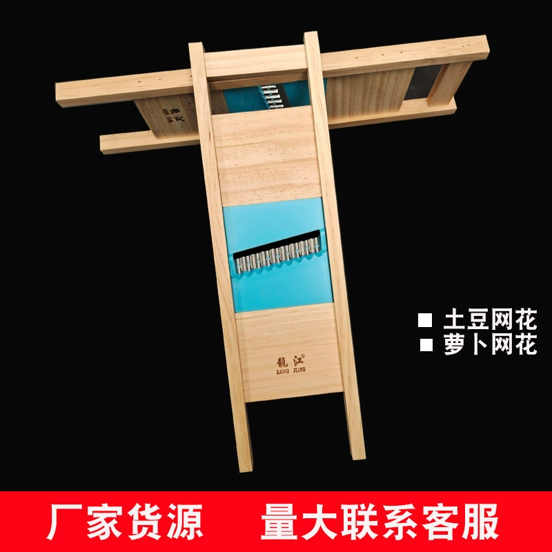 В наличии поставки Longjiang картофеля сетки салфетки изготовление картофеля сетки инструмент картофеля чистый цветок картофеля сетки слайсер деревянные салфетки