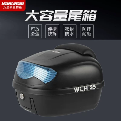 uhr125 motorcycle tail box, Motorcycle trunk
