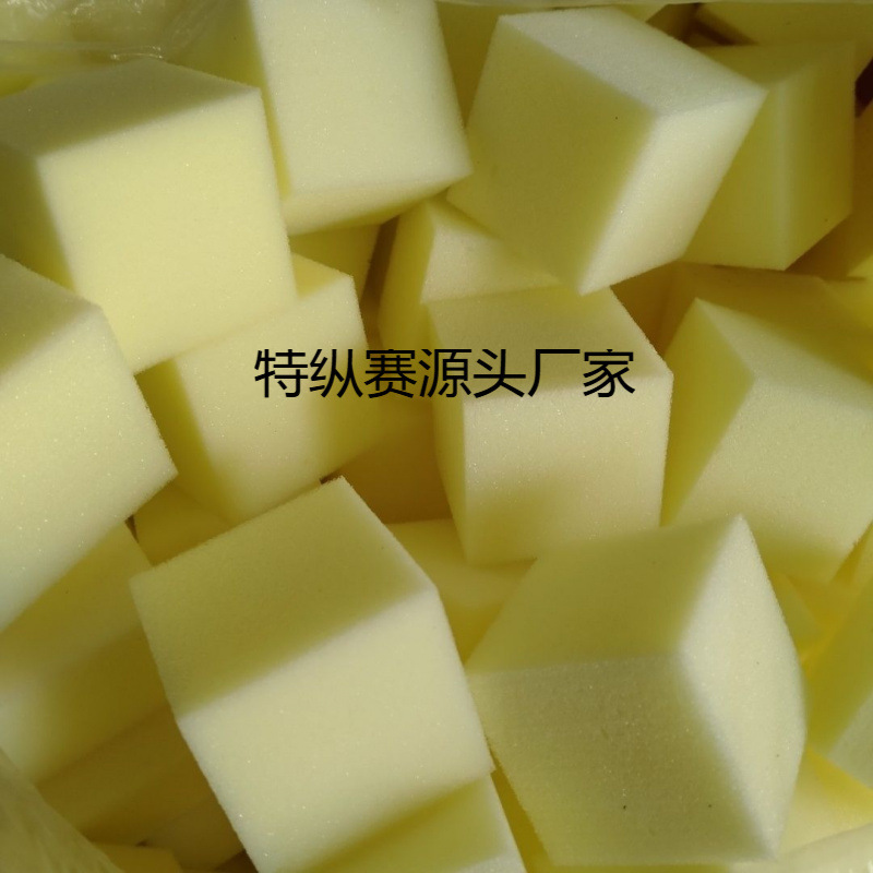 Cleaning Filler Express Collection Sponge Block 1 Square Block Person Square 112 Kindergarten Anti-Sponge Cleaning