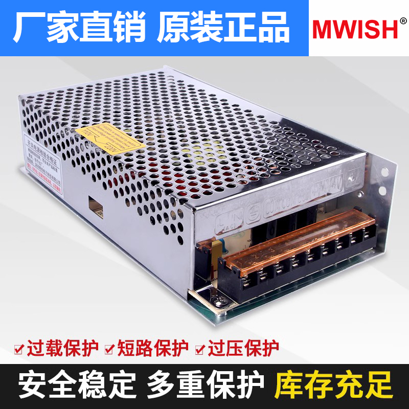 Mingwei MS - 250W240 - 24V10A 12V20A fuente de alimentación de conmutación 220v DC módulo de transformador de lámpara regularizada