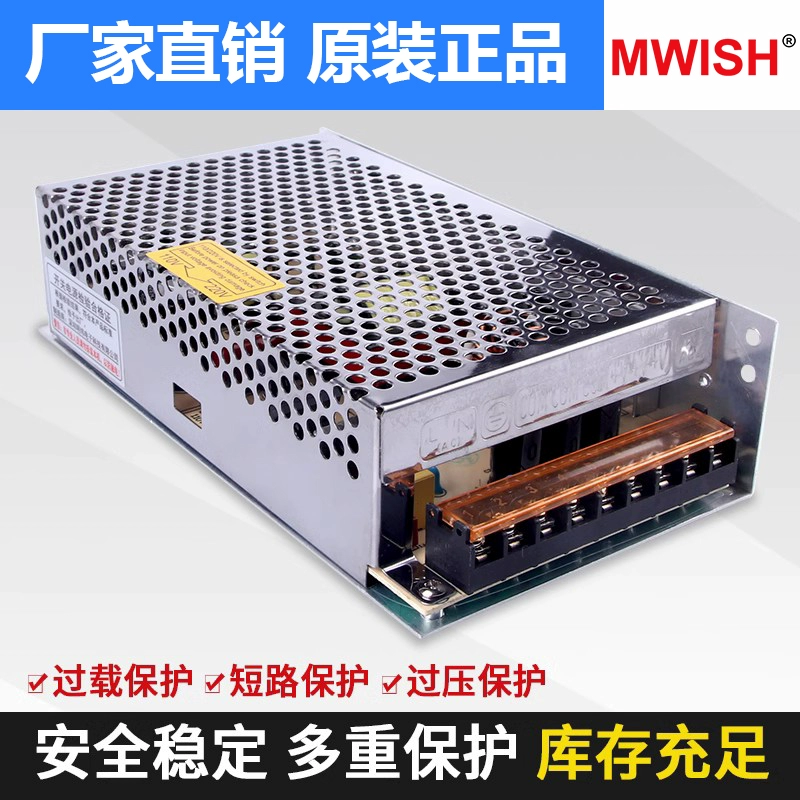 Переключатель клавиш, блок питания, преобразователь, модуль, 250W, 24V, 10A, 12V, 20A, 220V