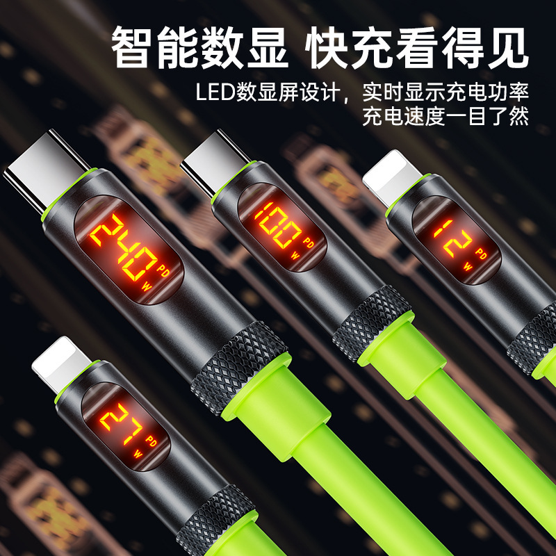 240W超级快充6A智能数显车载数据线双Type-C适用苹果16华为充电线|undefined