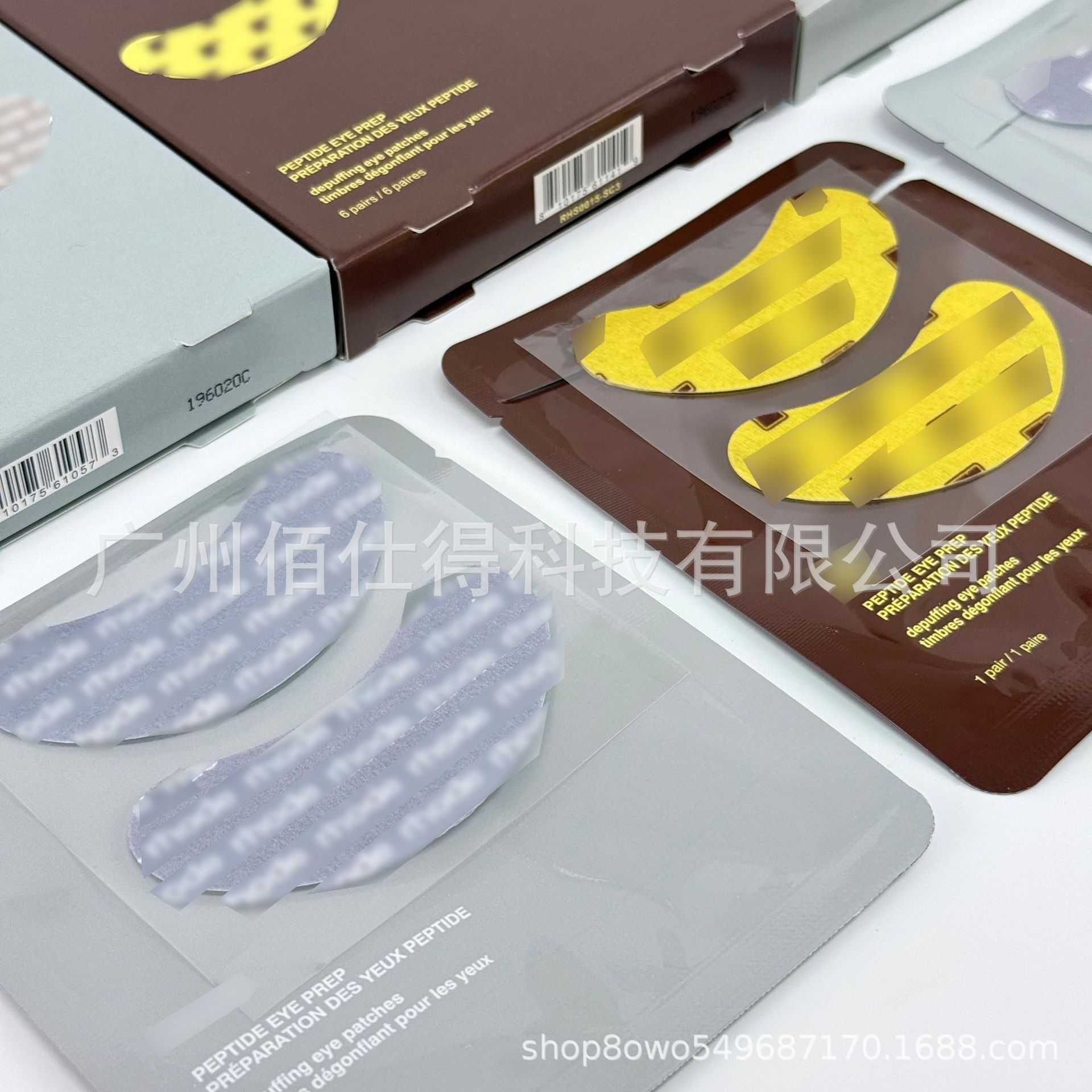 Cross-border Skin Hayley yeni ürün peptide eye prep besleyici göz bandı peptid göz maskesi alt göz maskesi