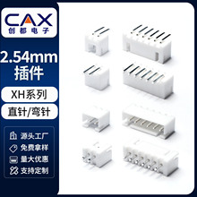 XH2.54ֱᘏ������B�������ӹ�ĸ����Ӿ����ӽ��^�Ӳ���F؛