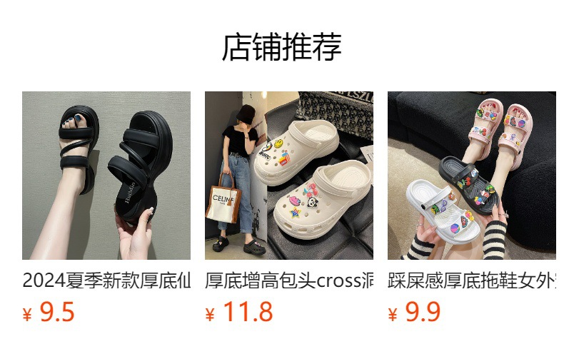 详情图