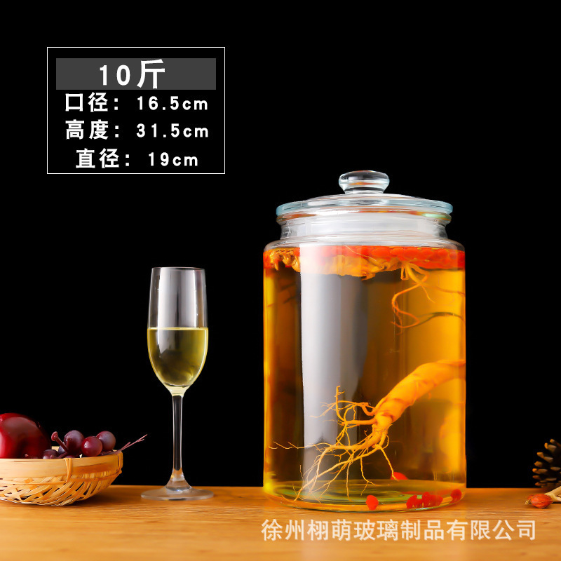 批发硅胶密封泡酒玻璃瓶带龙头10斤20斤家用泡酒药酒瓶罐酿酒坛子|undefined
