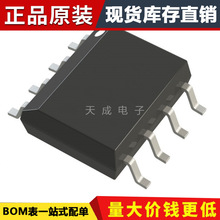 ԭװ��Ʒ ADN4664BRZ LVDS �ӿڼ��ɵ�·IC  ��װ SOIC-8