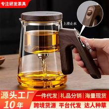 茶水分离泡茶杯2026新款飘逸杯泡茶壶家用过滤冲茶器茶具套装代发
